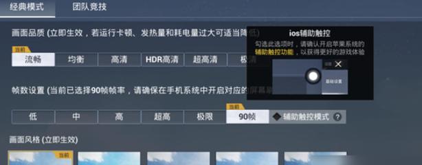 和平科技开挂器(免费) - 高性能辅助全套模块